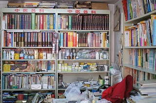 医学書