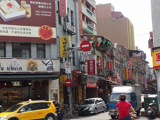 迪化街