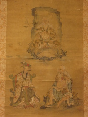 三皇図